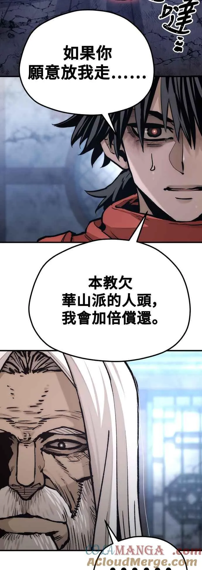 第119话54
