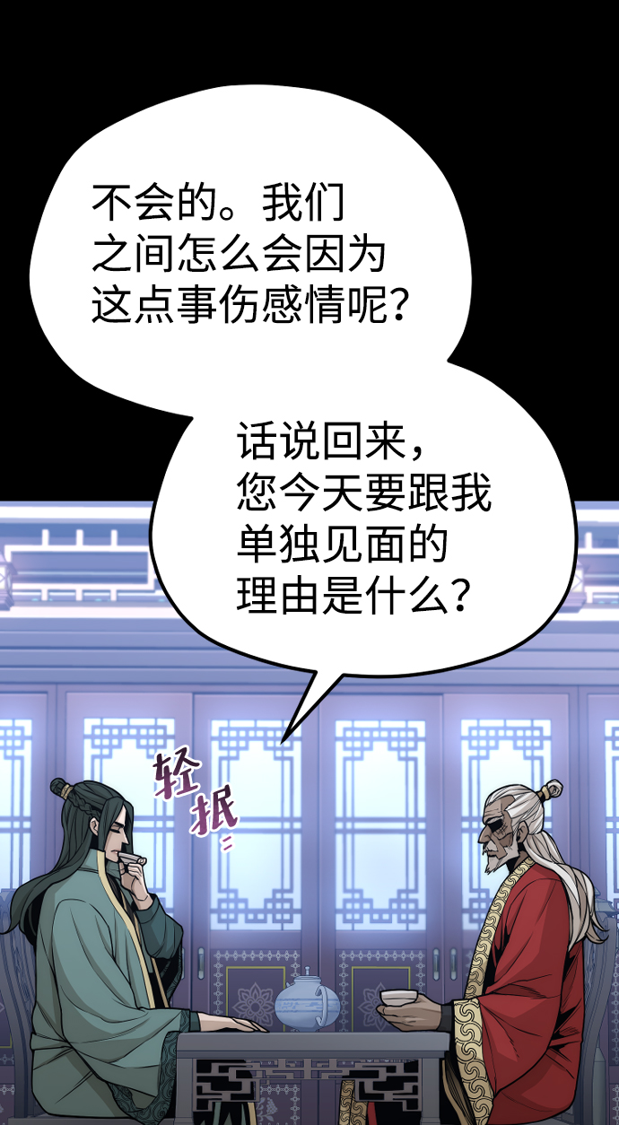 第55话125