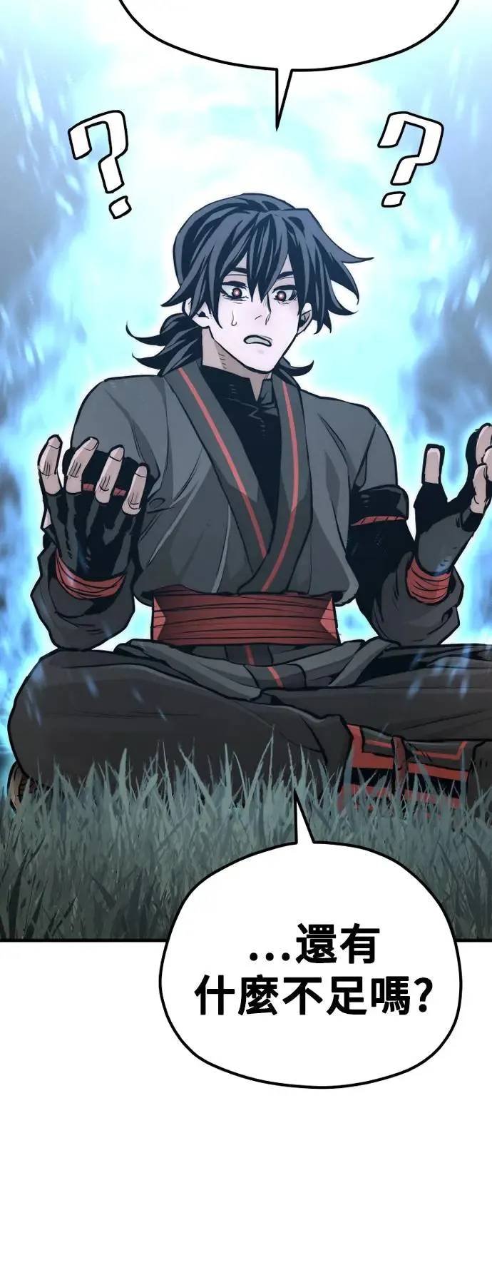 第83话119
