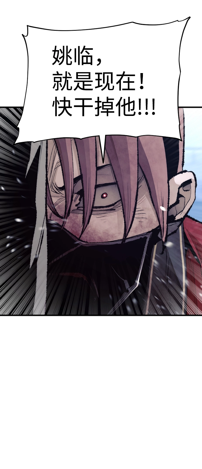 第64话21