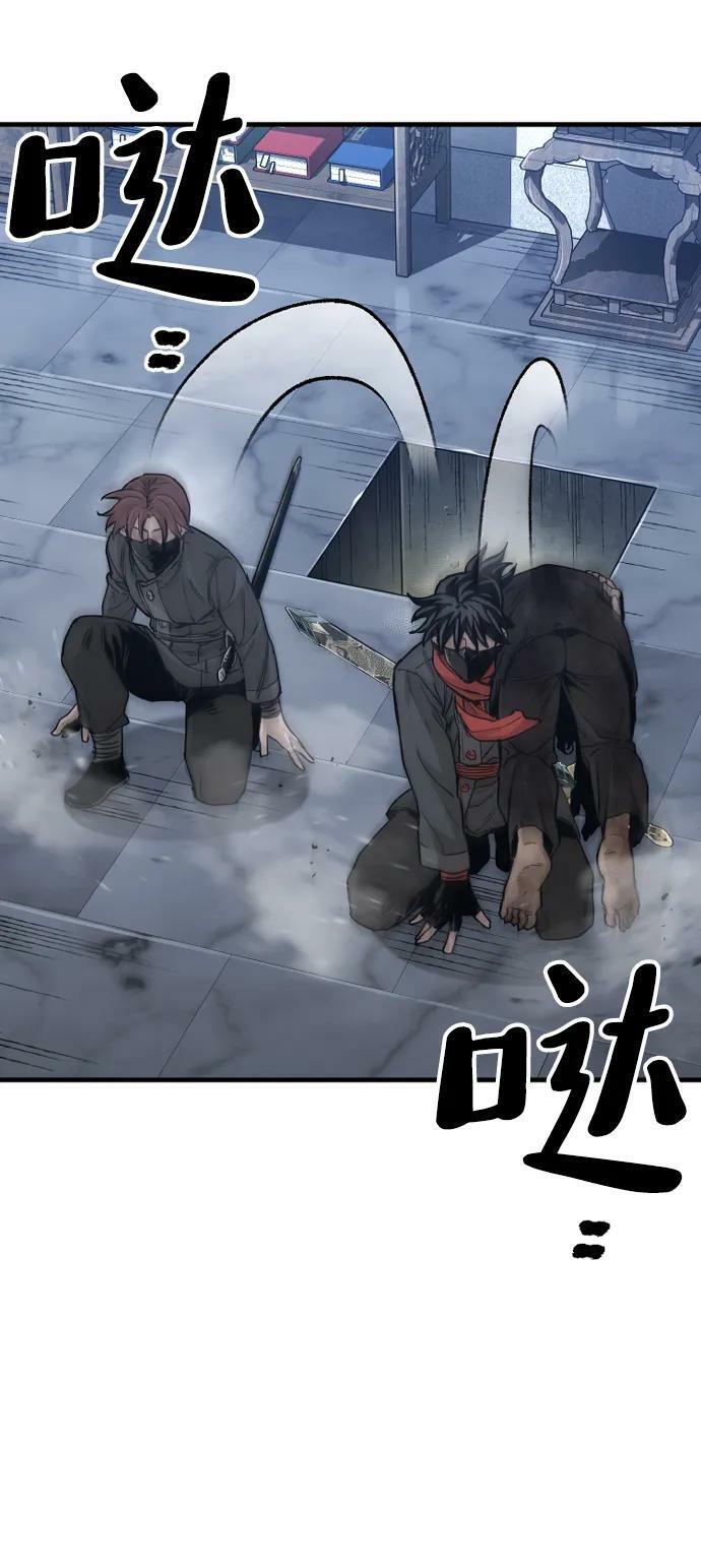 第79话83