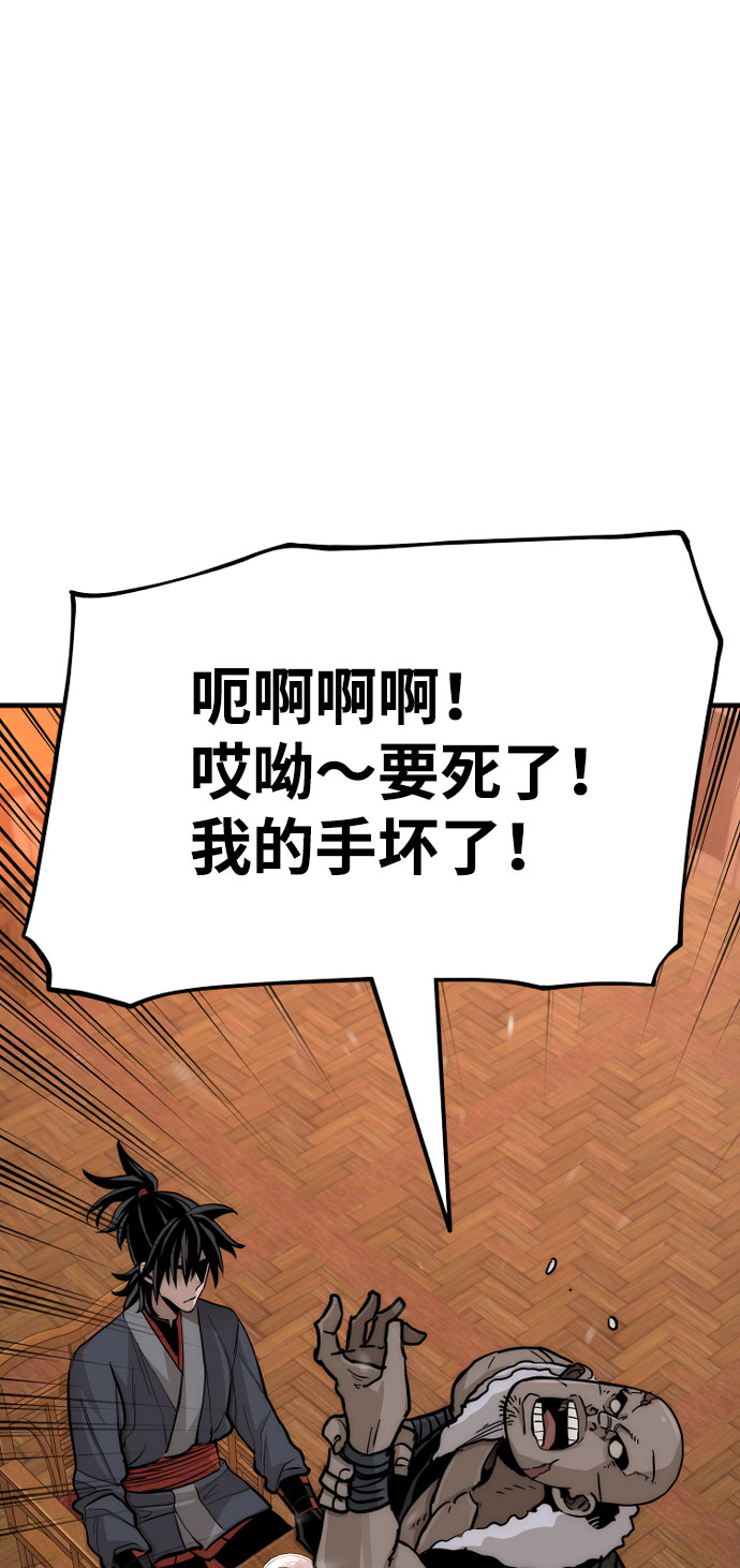 第39话142