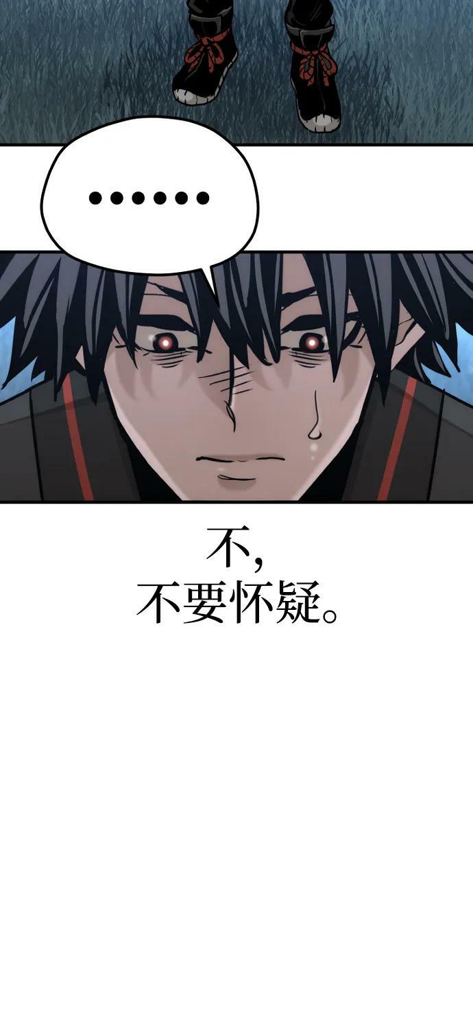 第81话109
