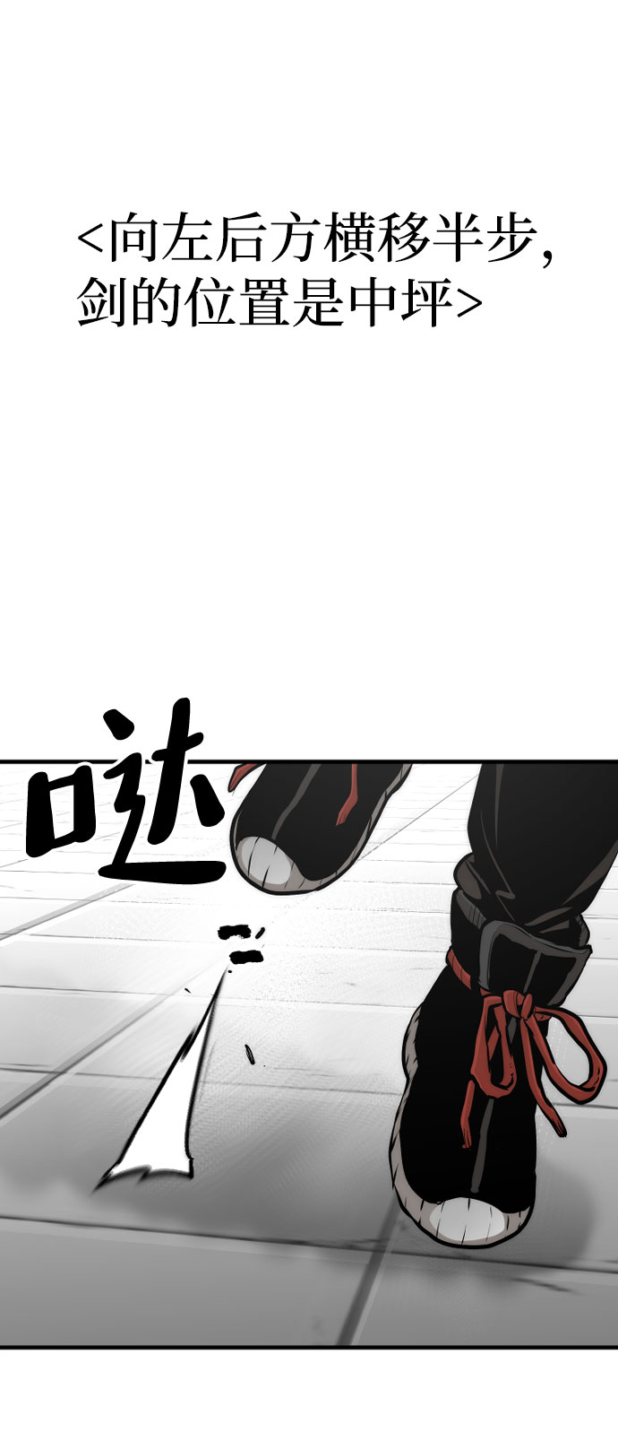 第46话62