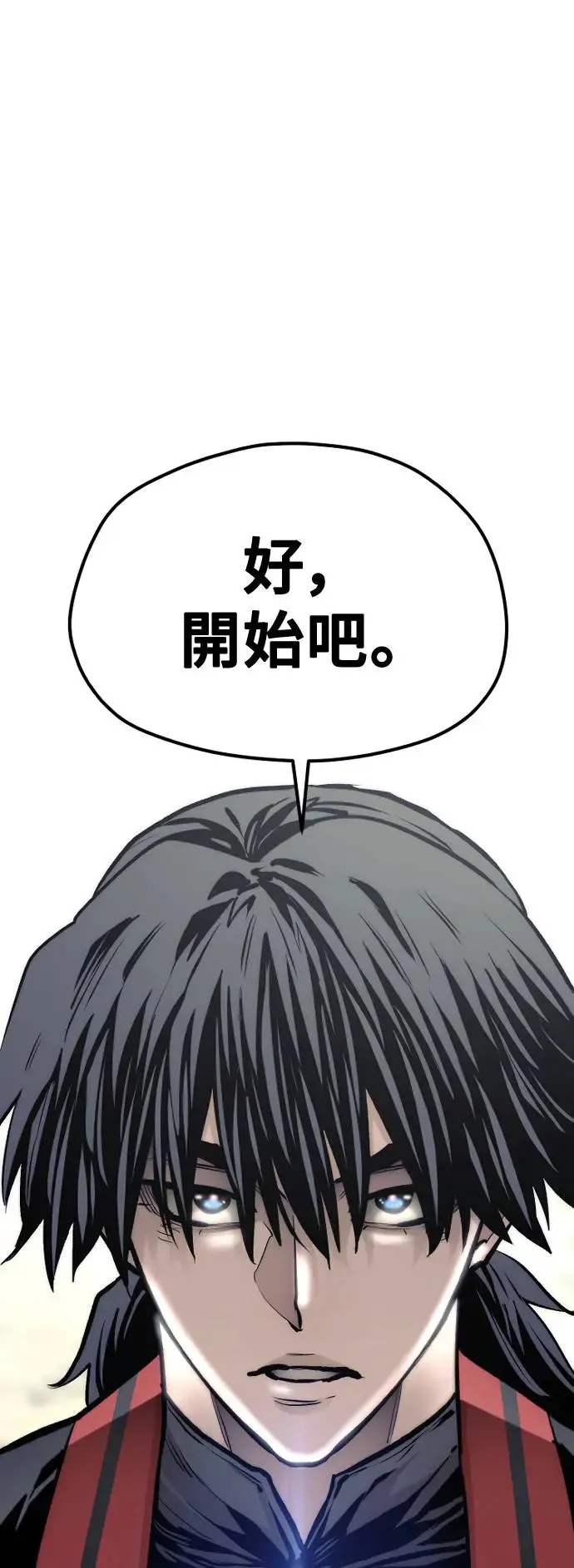 第113话99