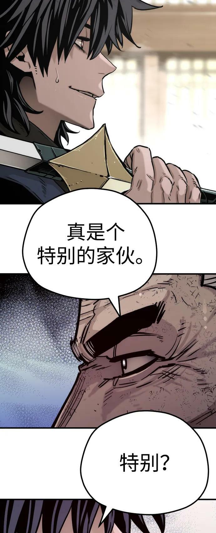 第76话98