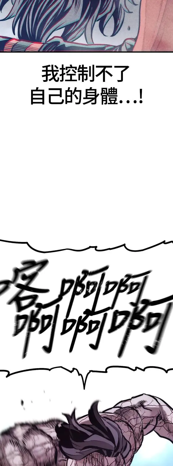 第106话43