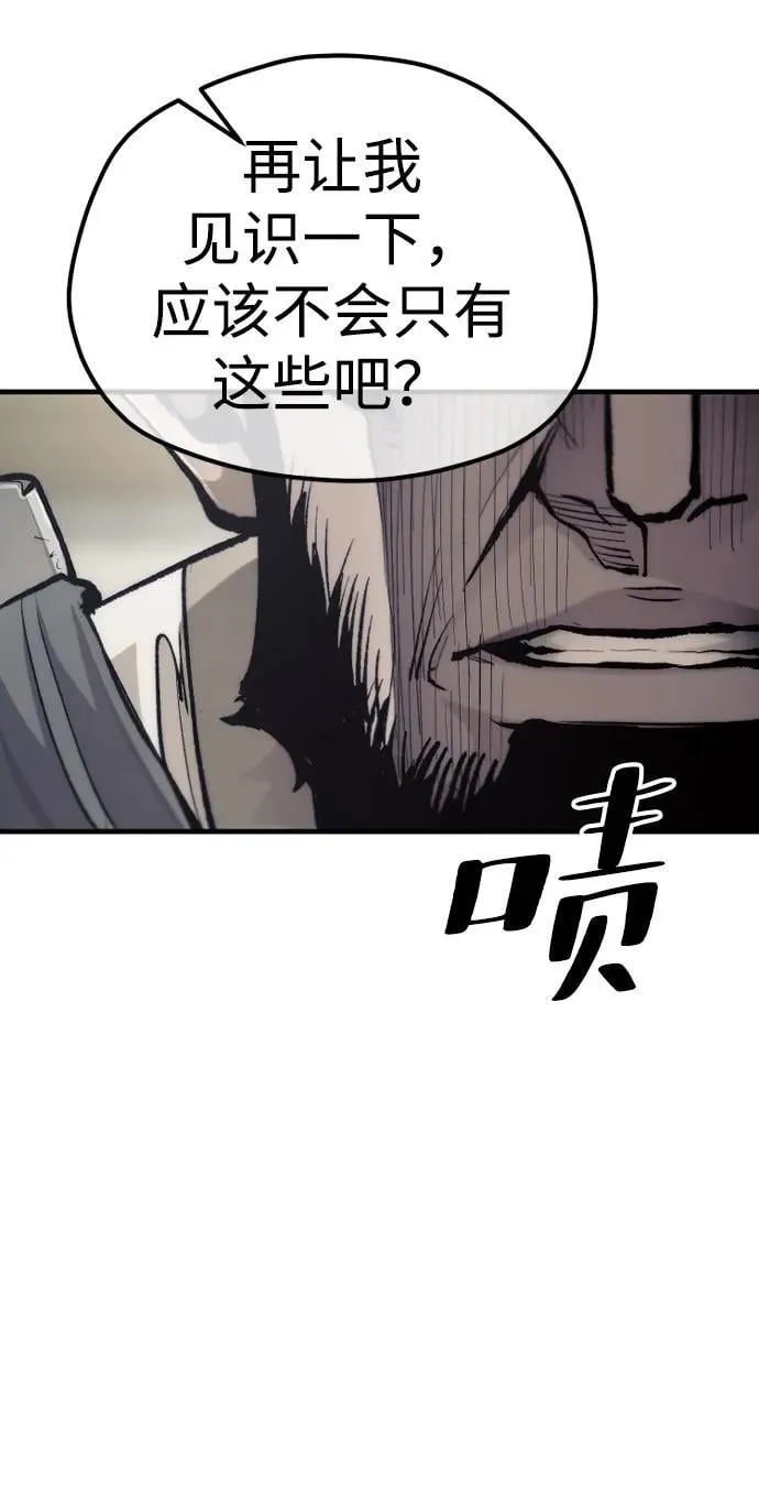 第135话22