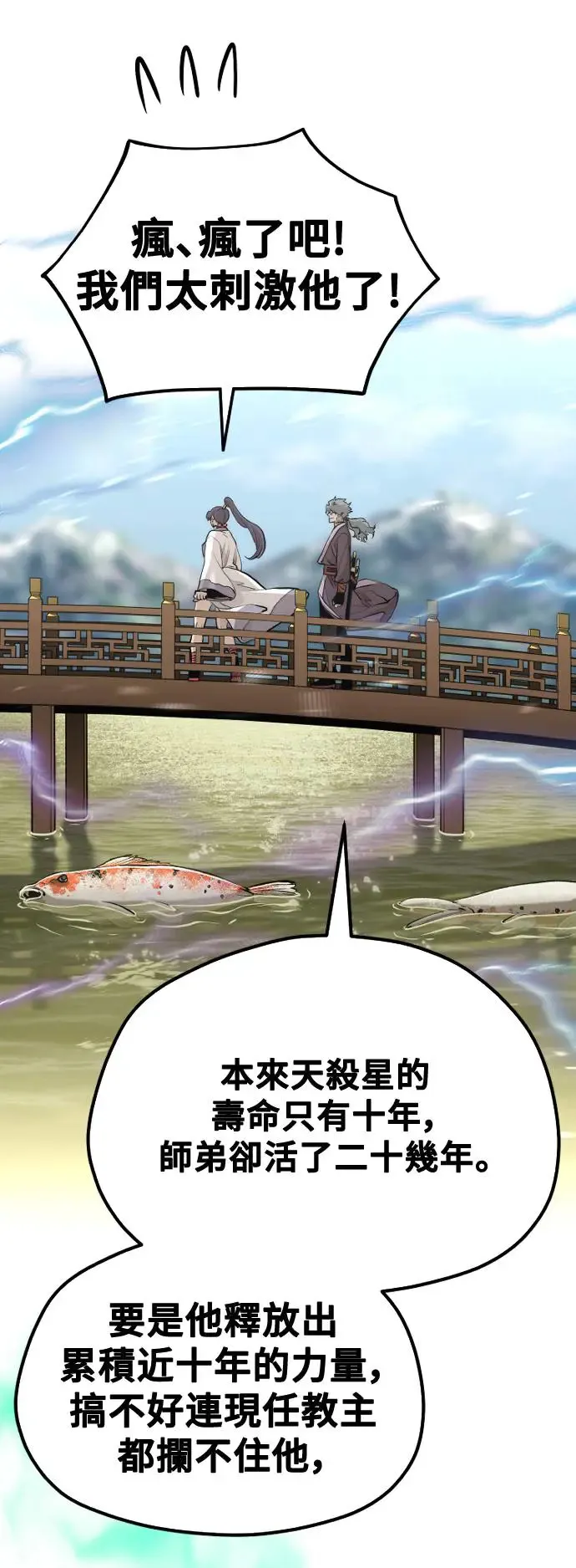 第111话64
