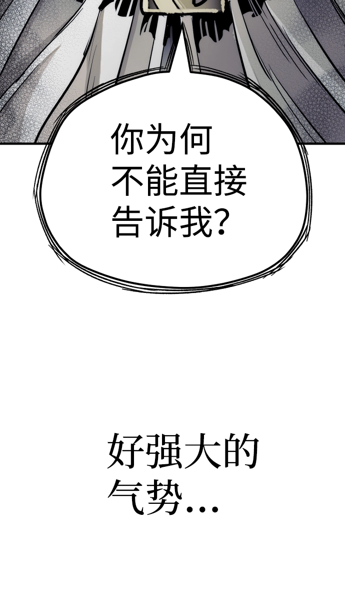 第44话42