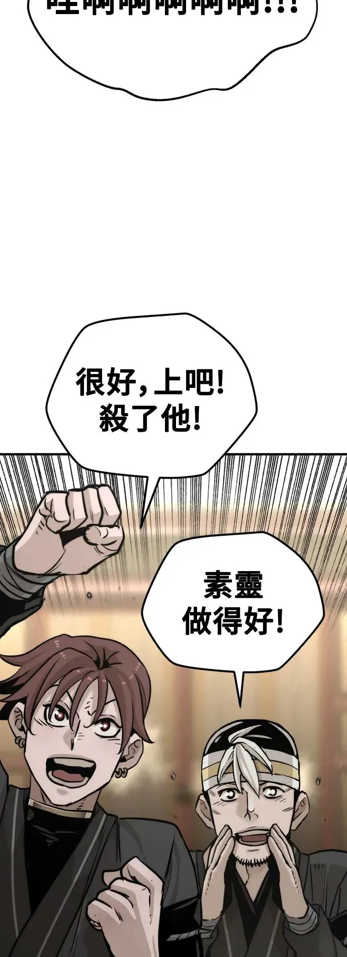 第87话99