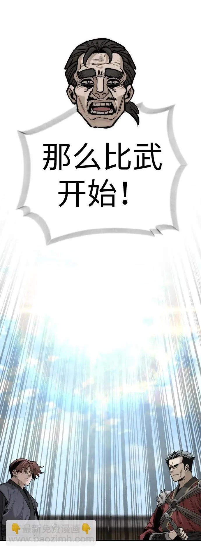 第134话1
