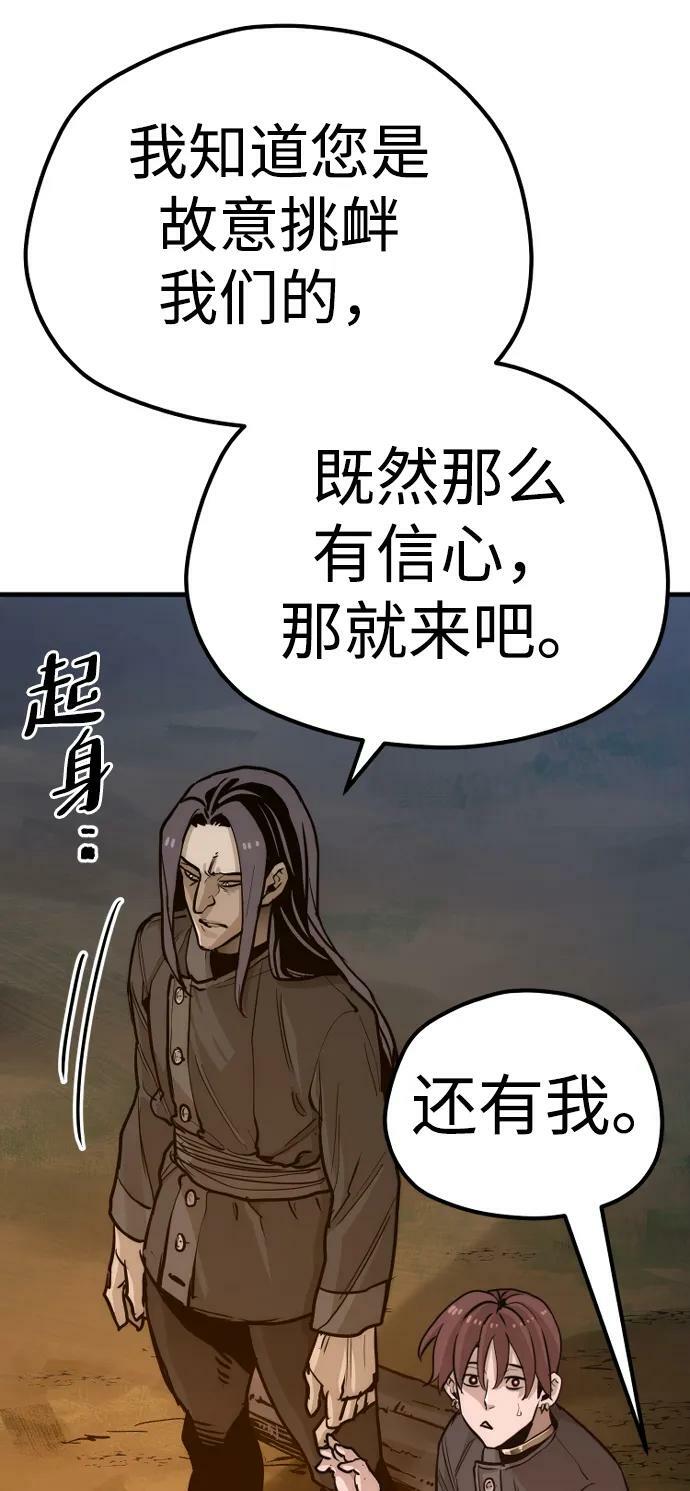 第74话21