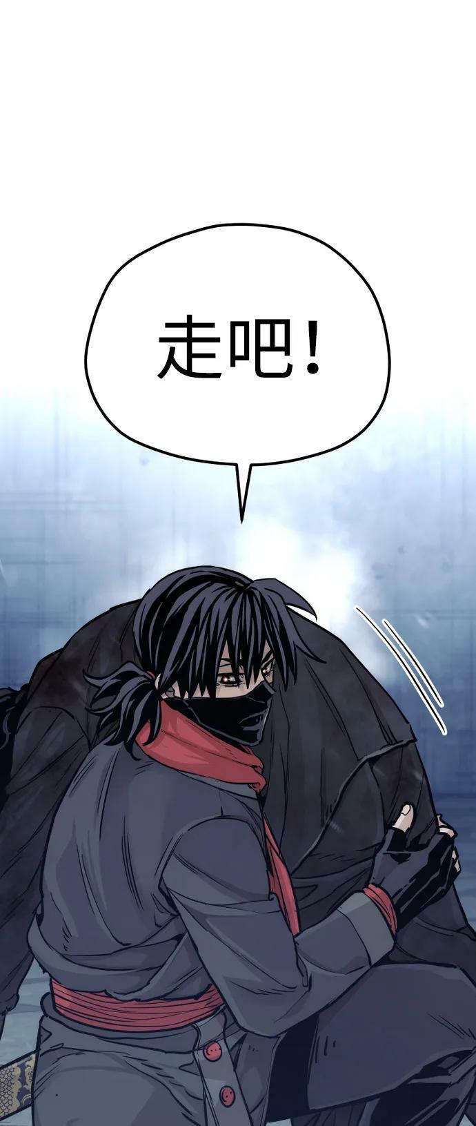 第79话37