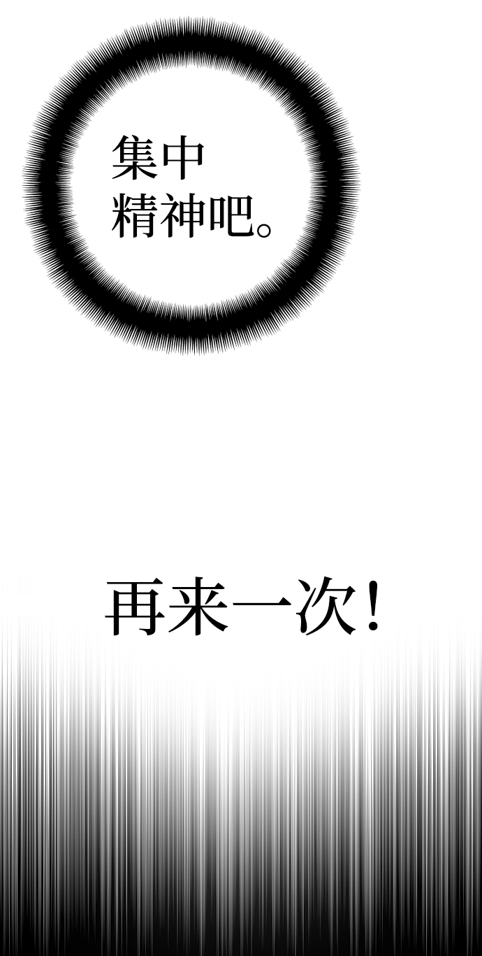 第61话75