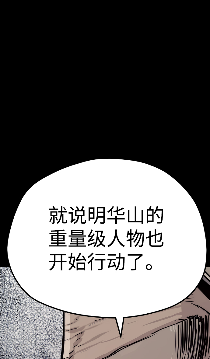 第72话85