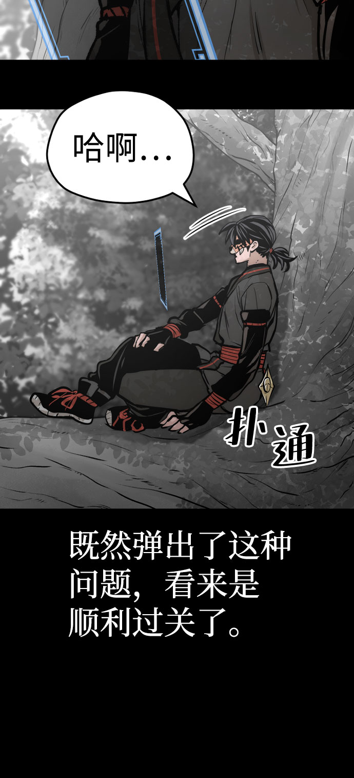 第53话146