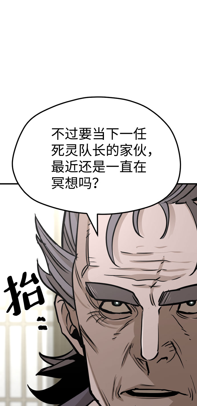 第38话86