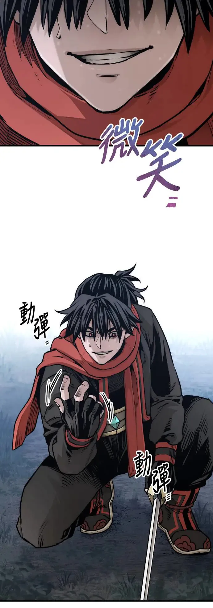 第106话69