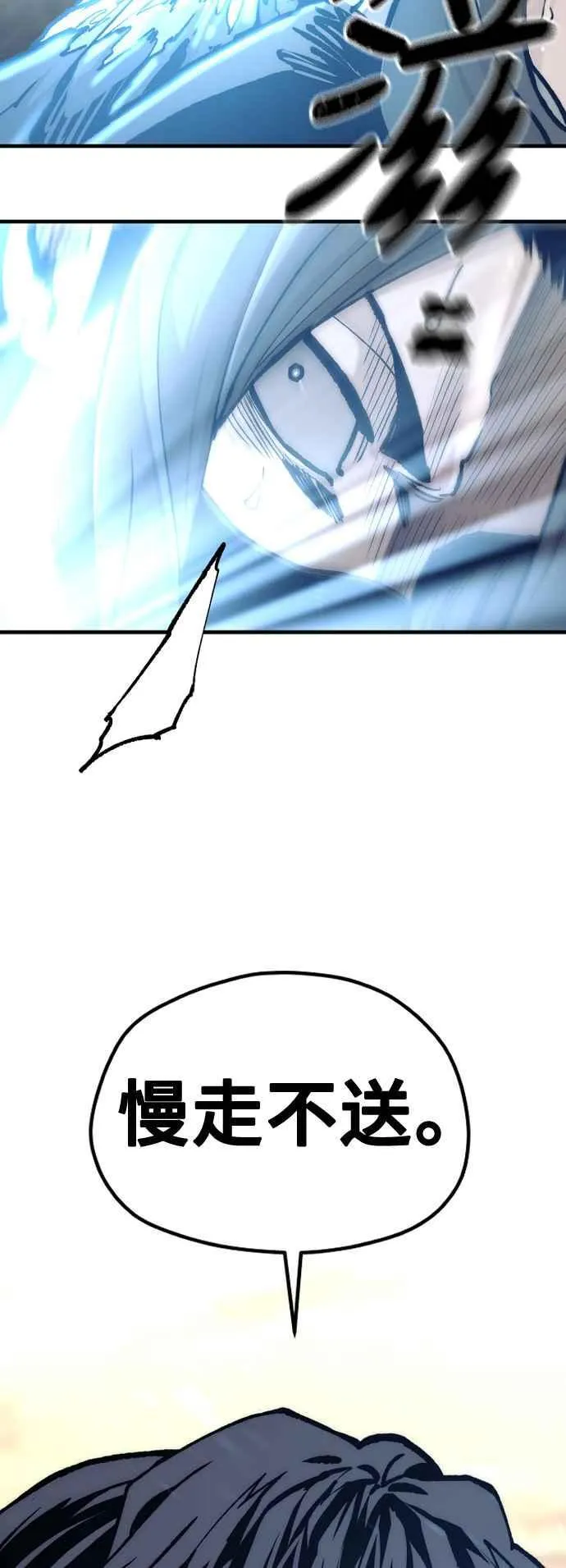 第123话85