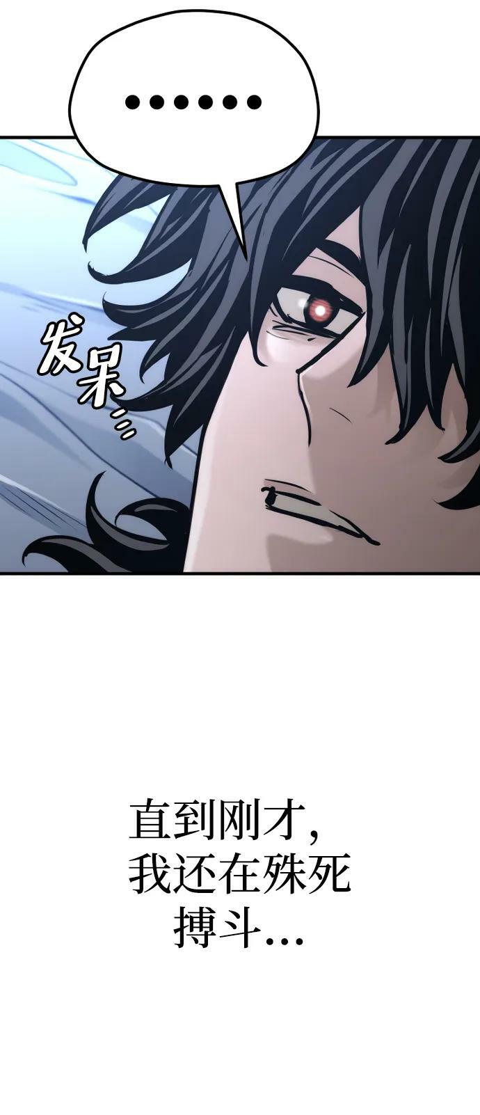 第81话69