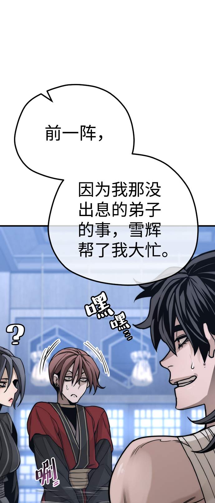 第56话107