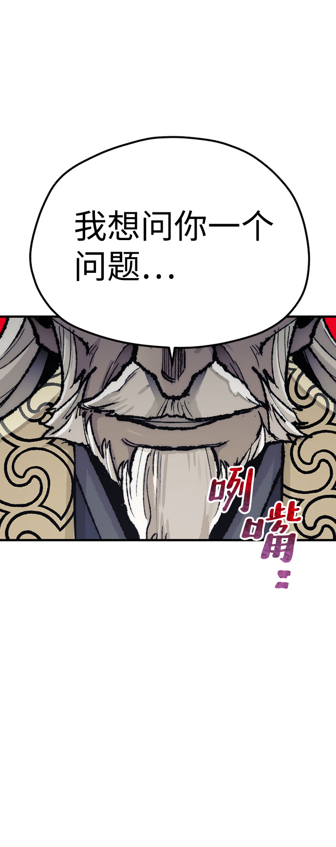 第51话138