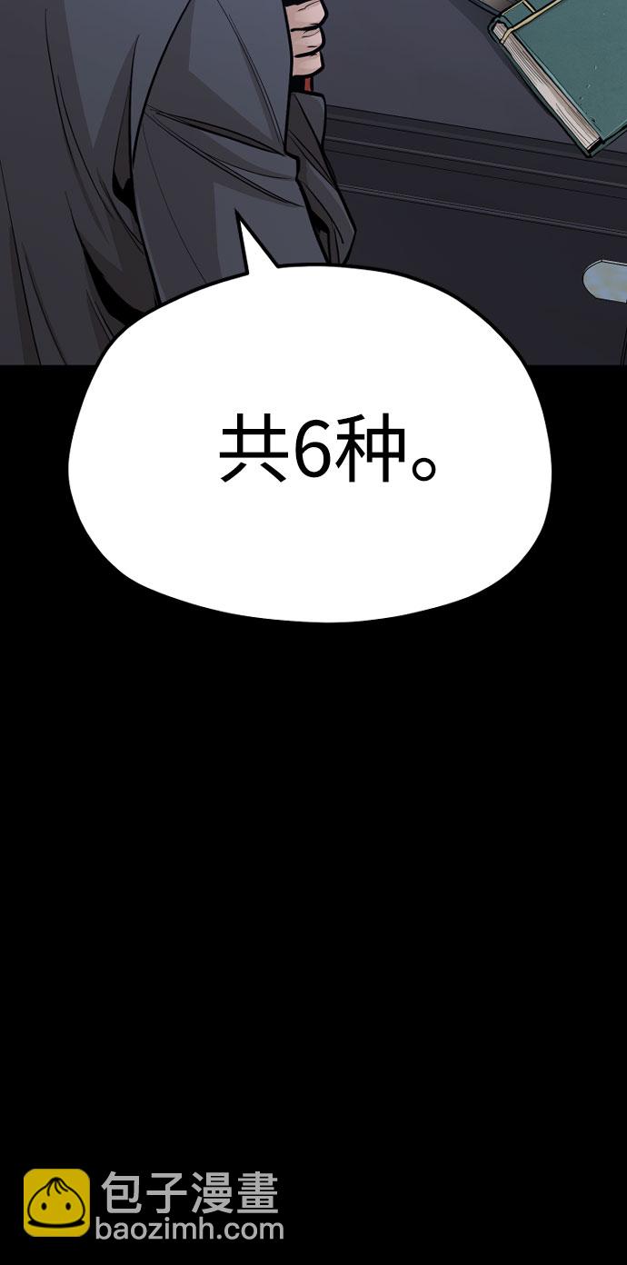 第37话122