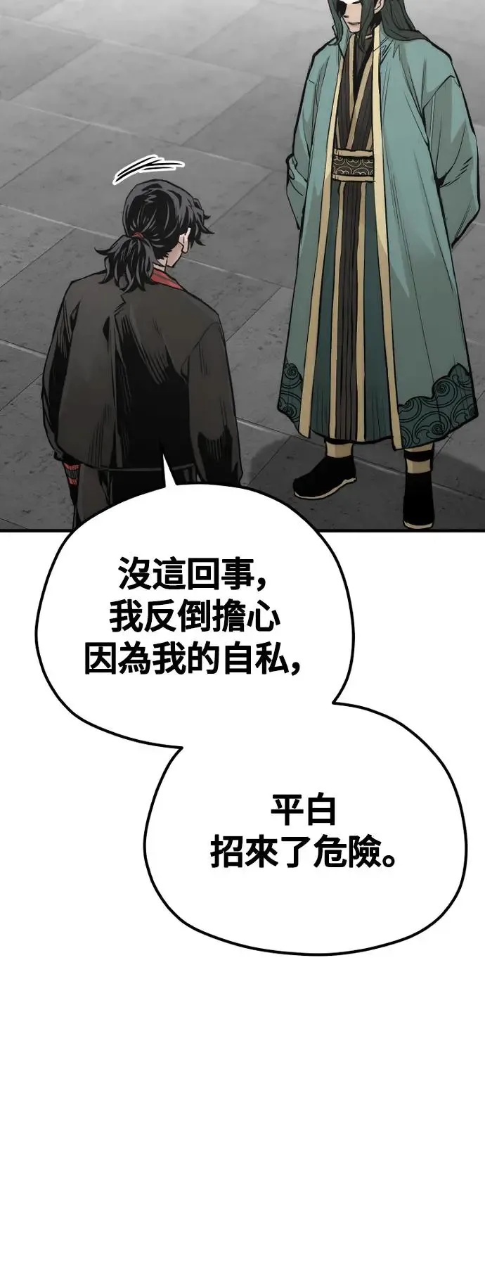 第109话57