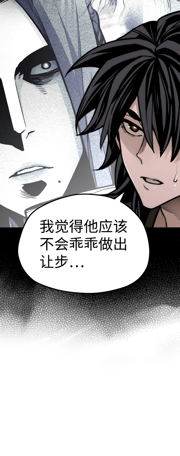 第57话115