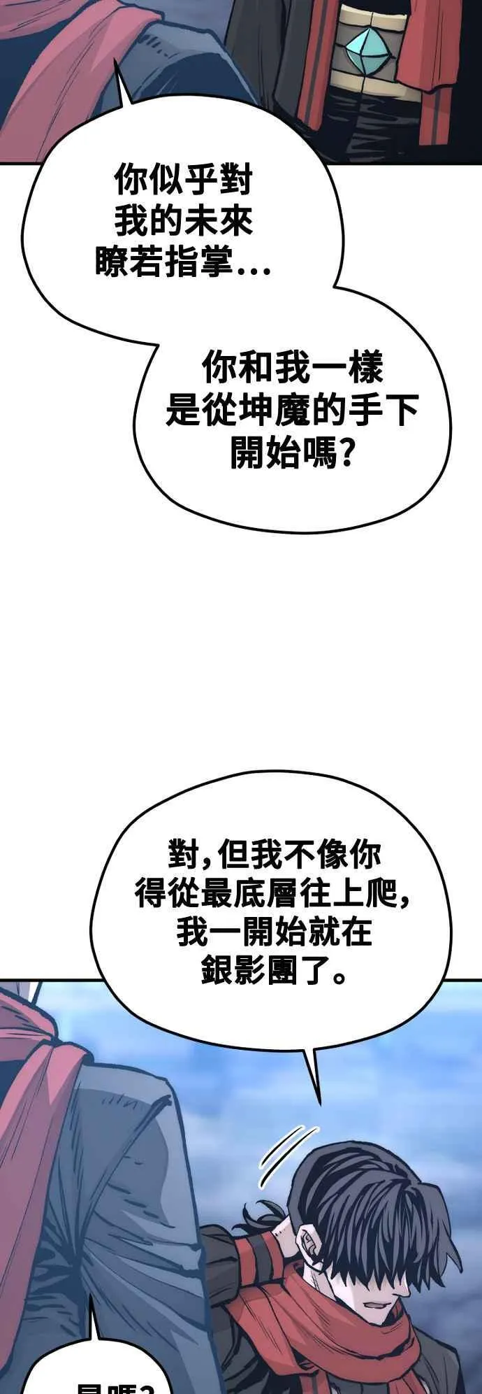 第127话26