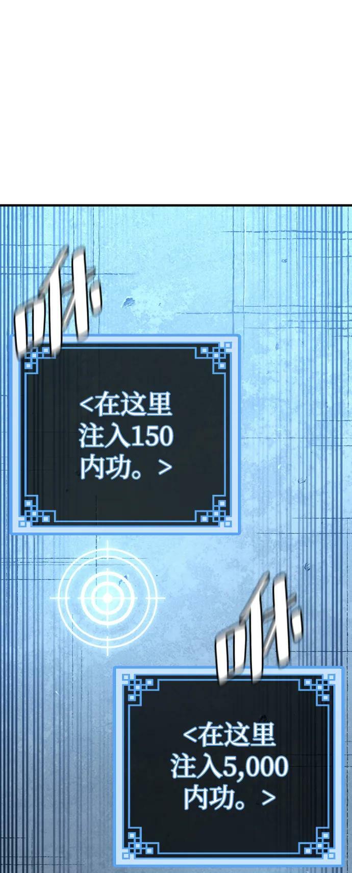 第78话137