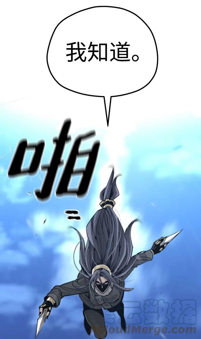 第74话68
