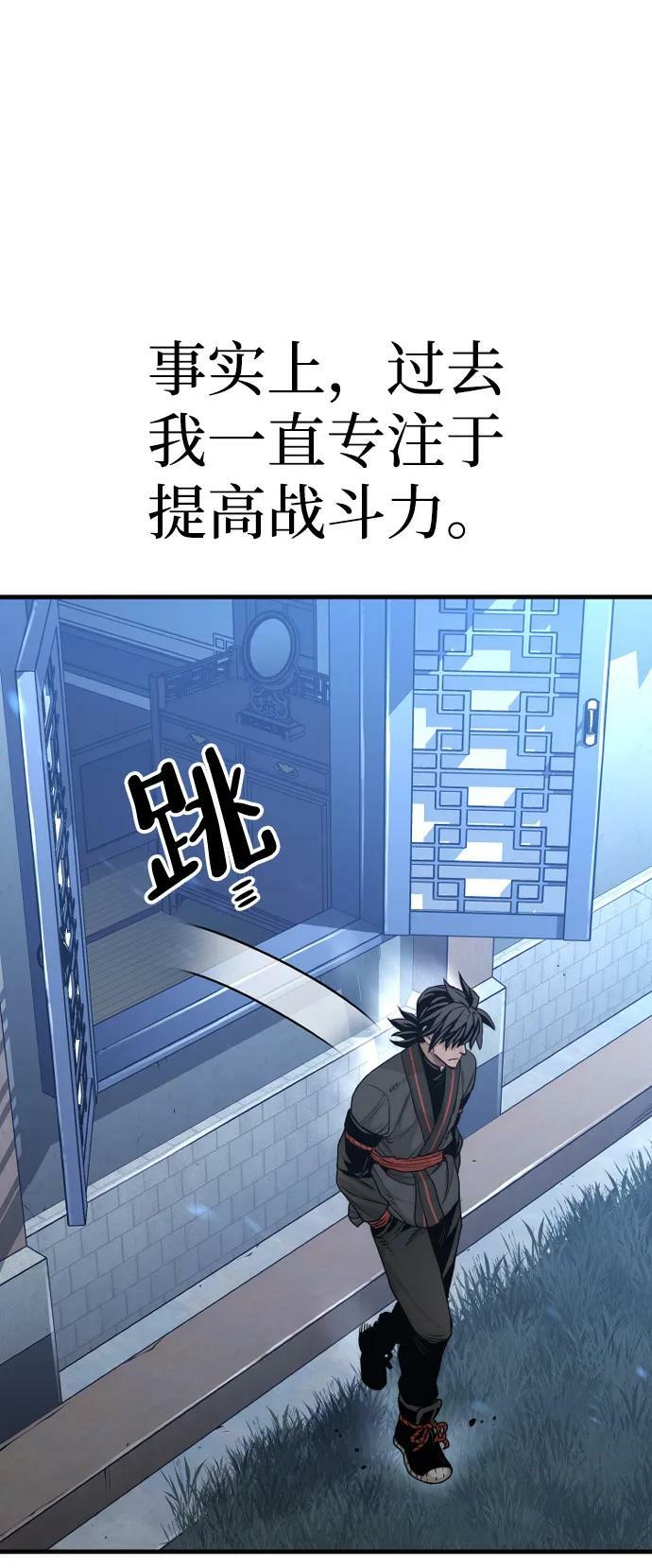 第81话94