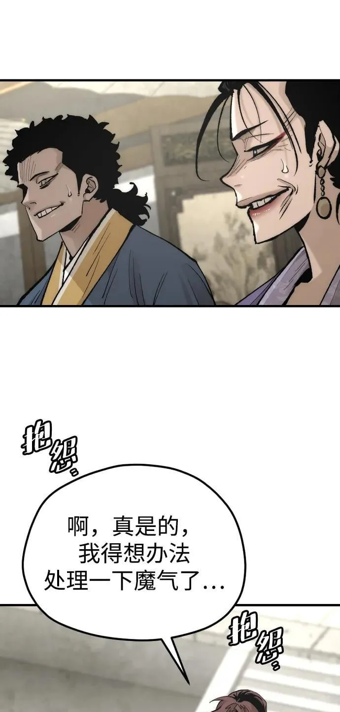 第134话73