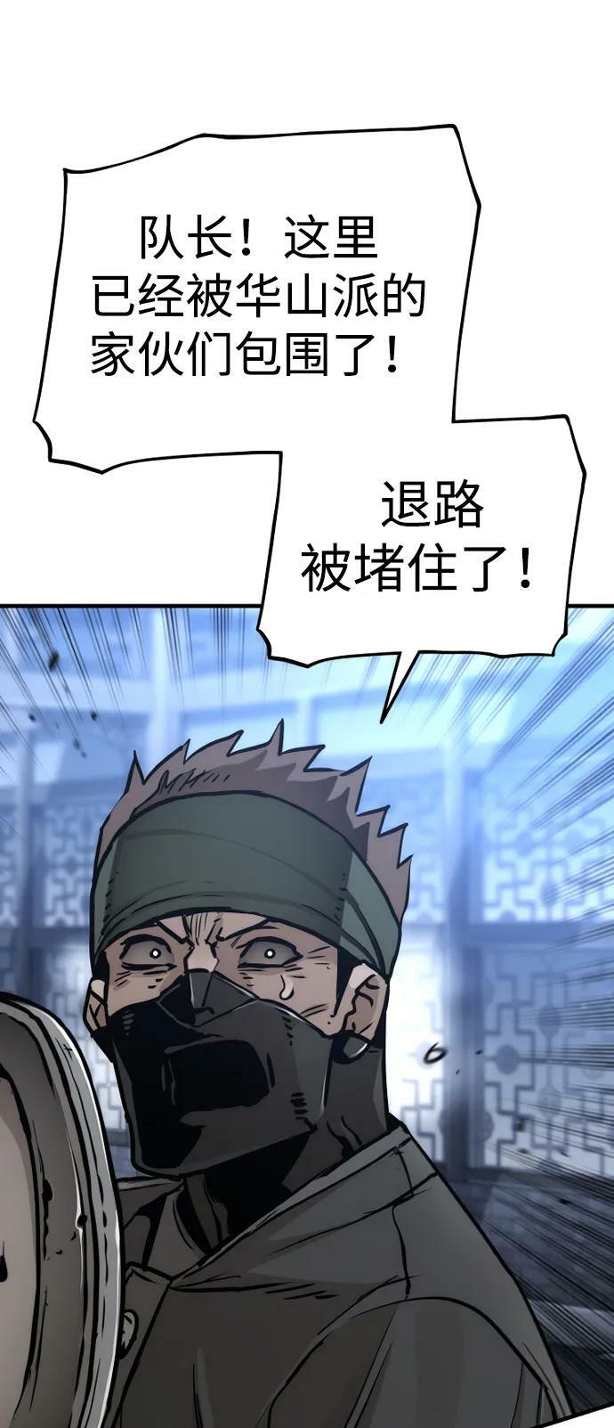 第79话43