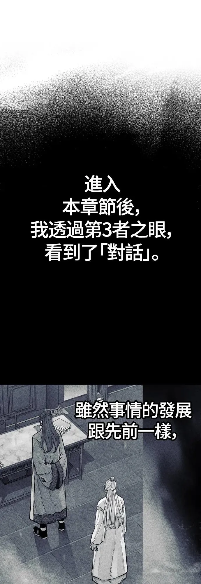第103话42