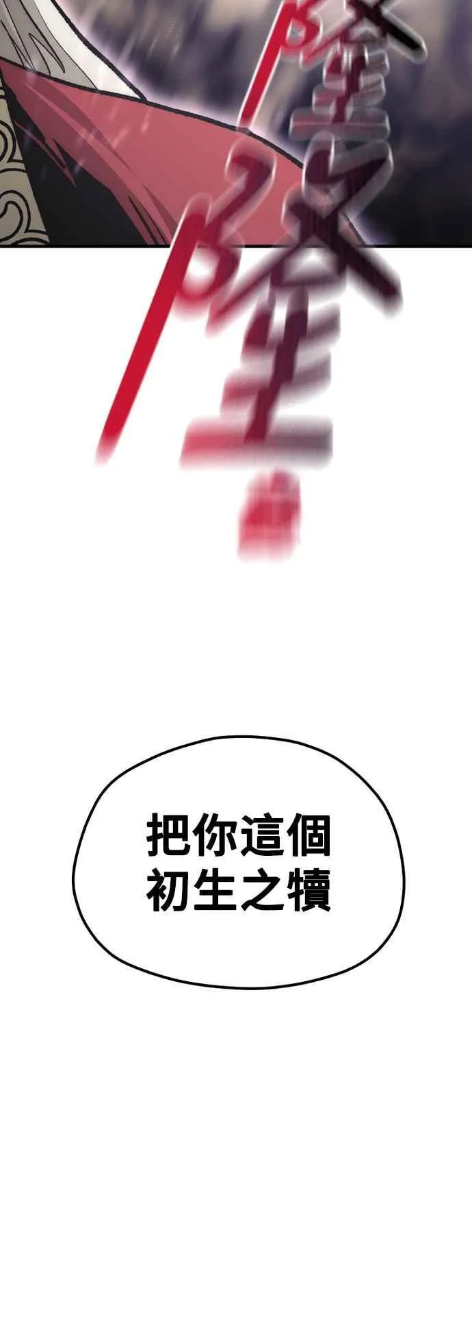第118话14