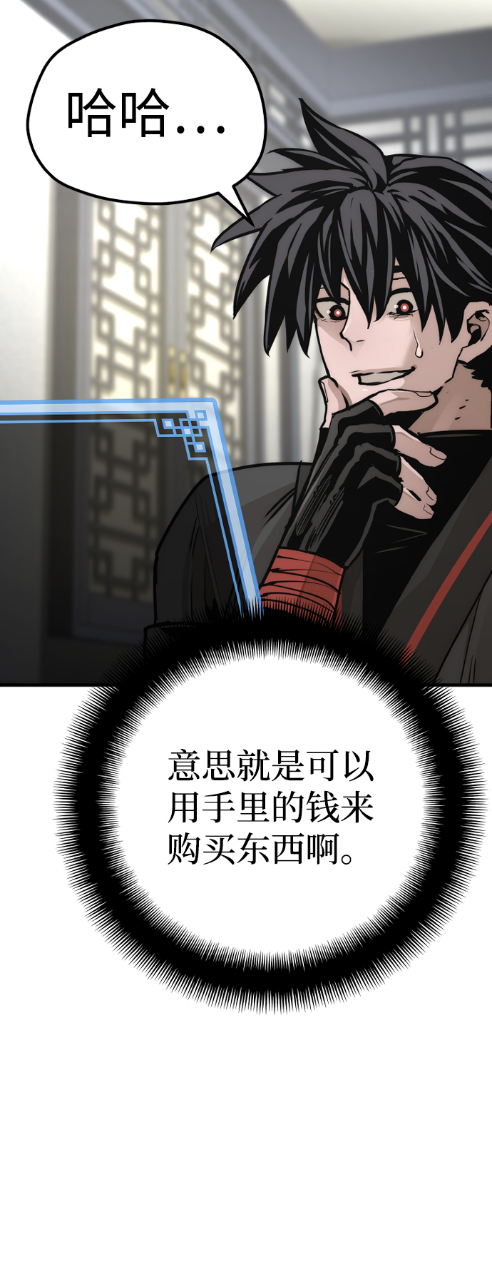 第72话14