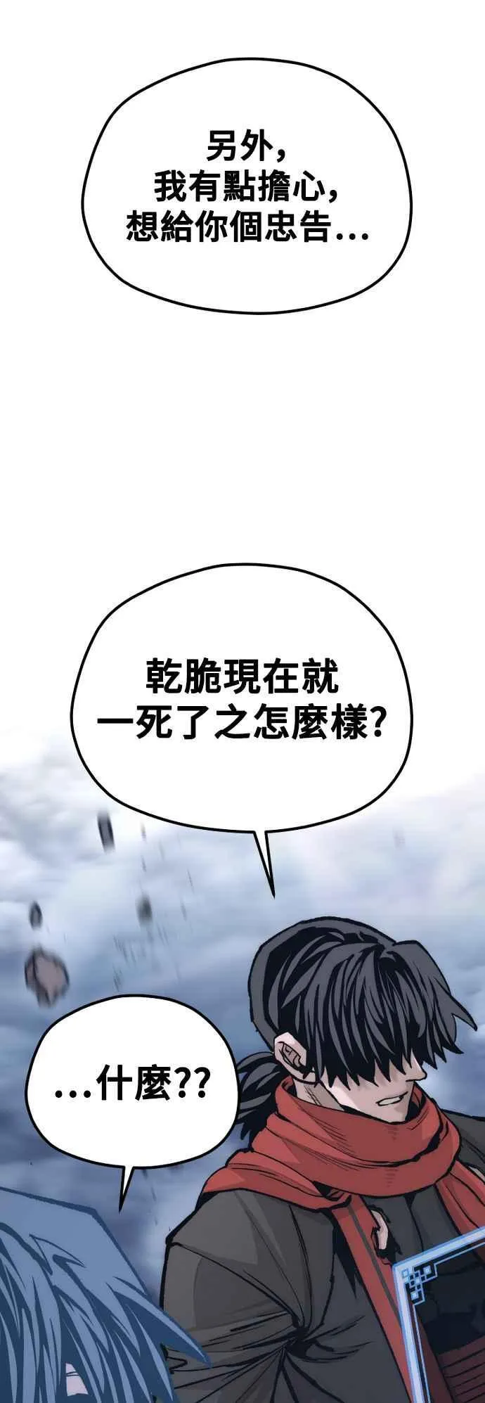 第127话50