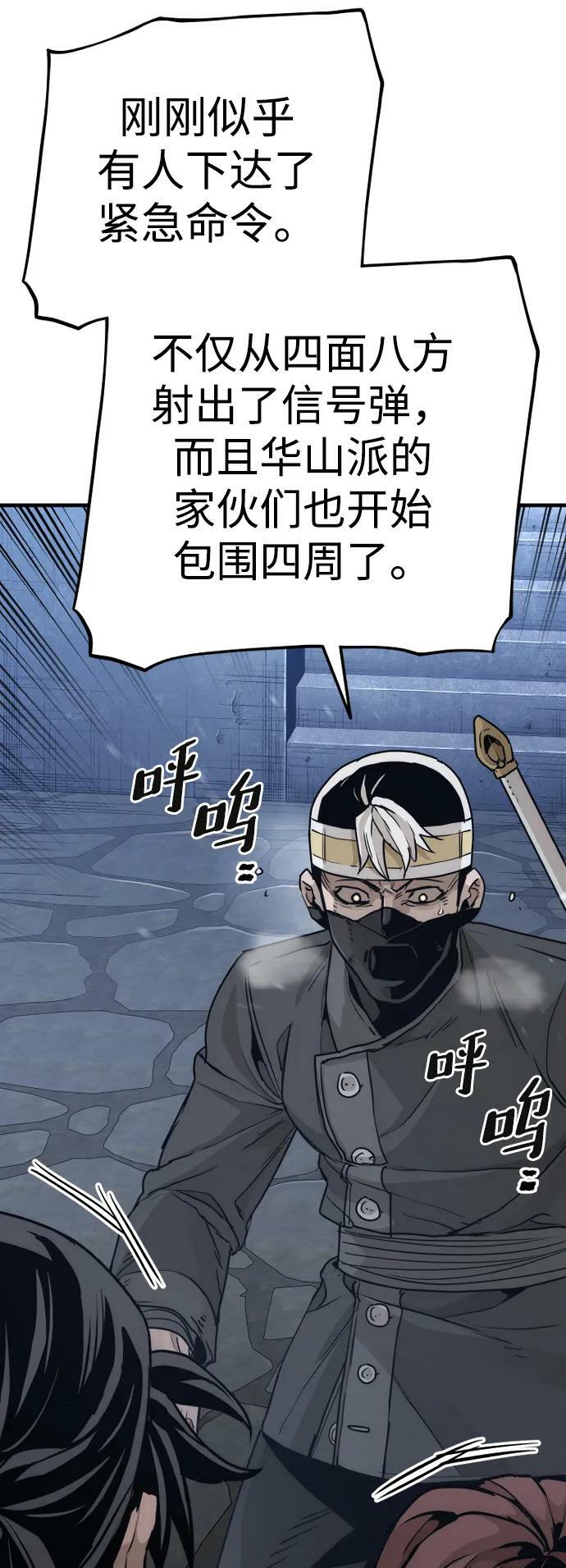 第79话22