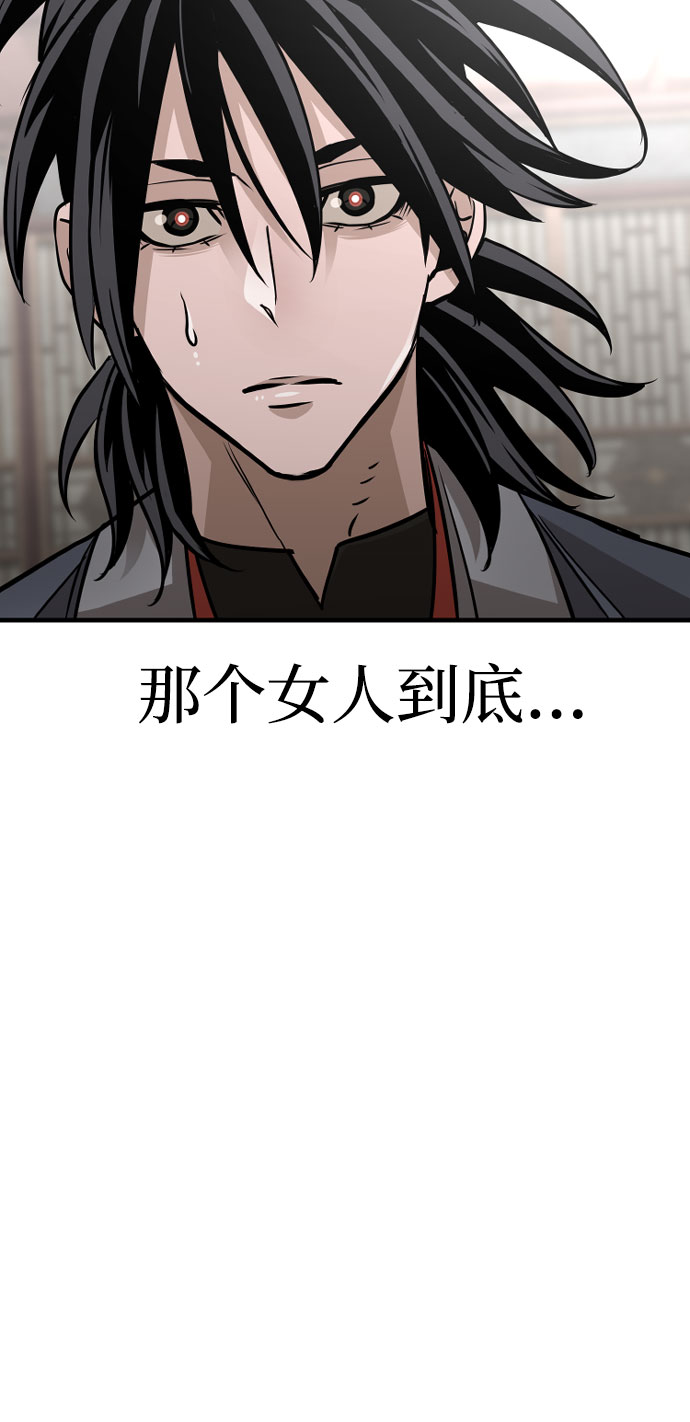 第27话96