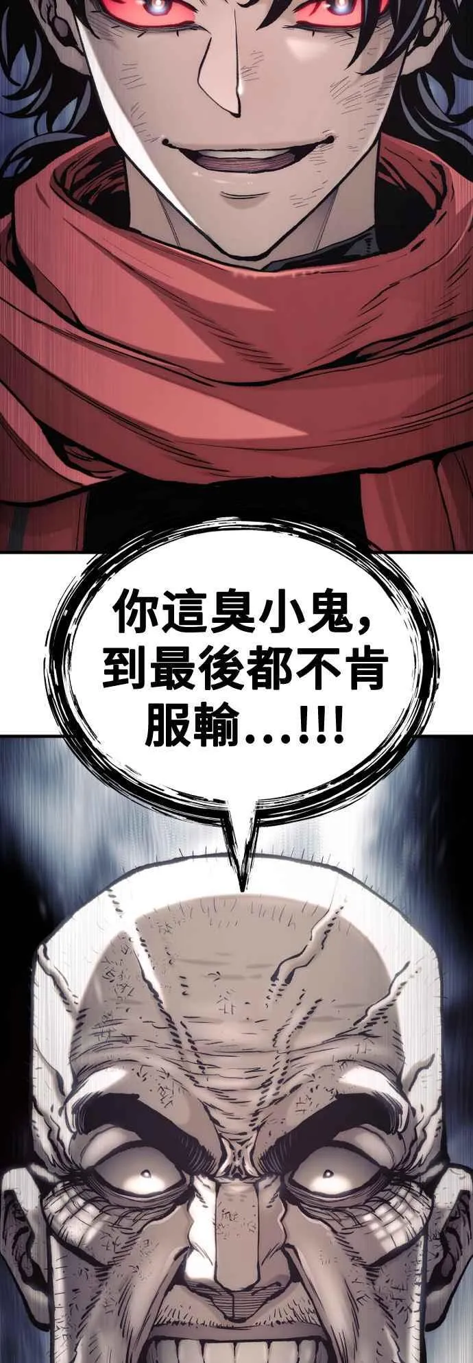 第126话10