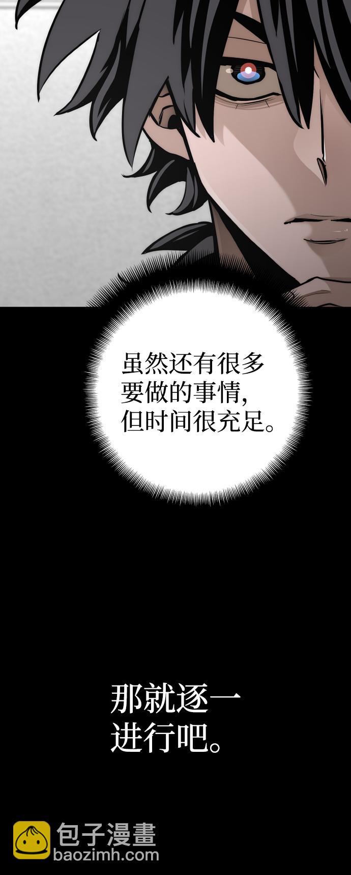 第58话10