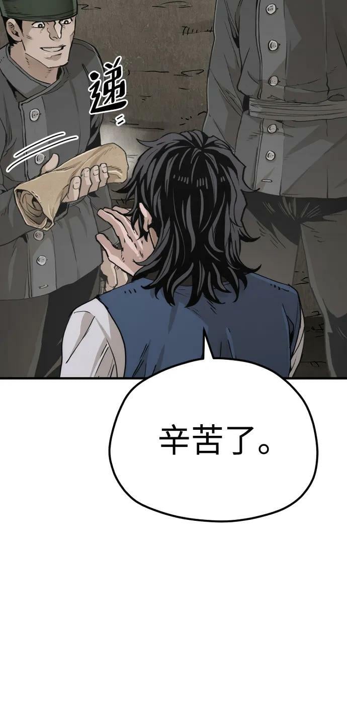 第78话31