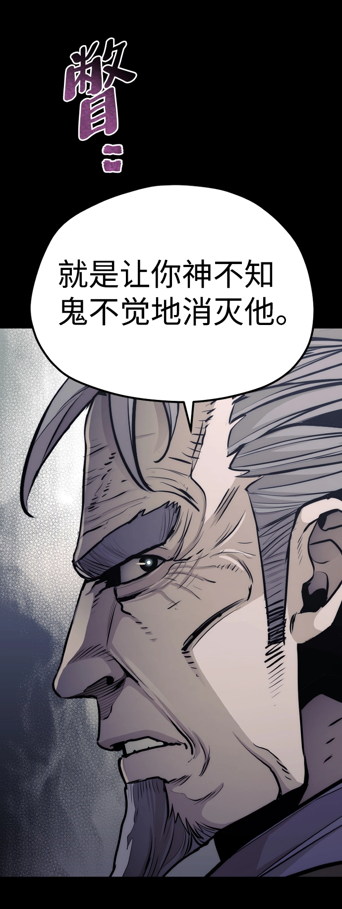 第58话68