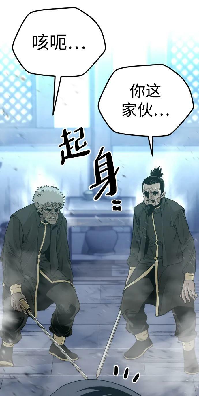 第80话31