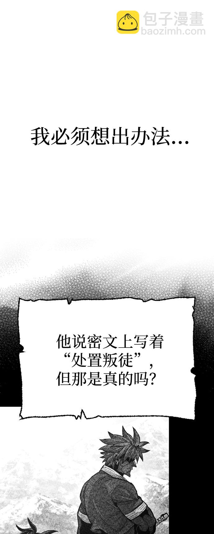 第34话131