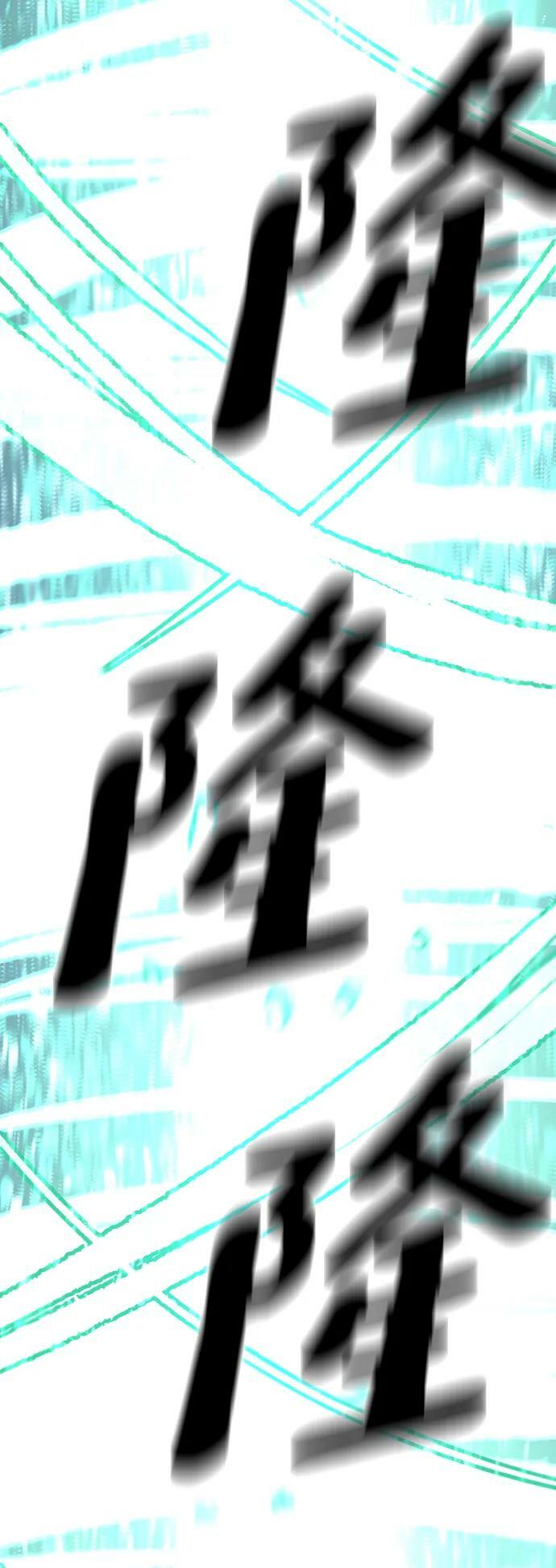第74话98
