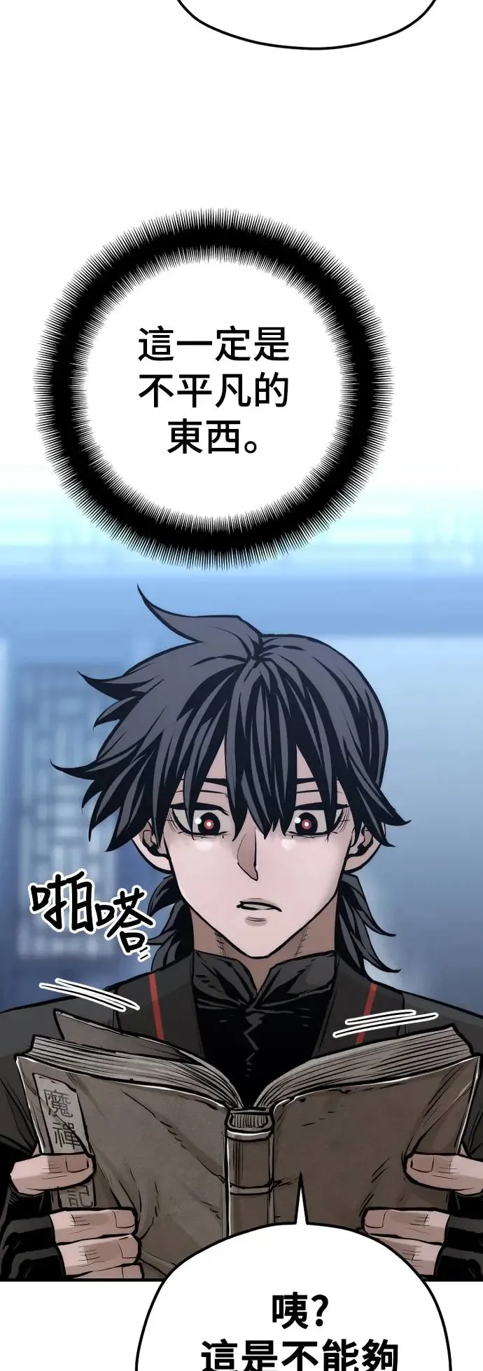 第95话52